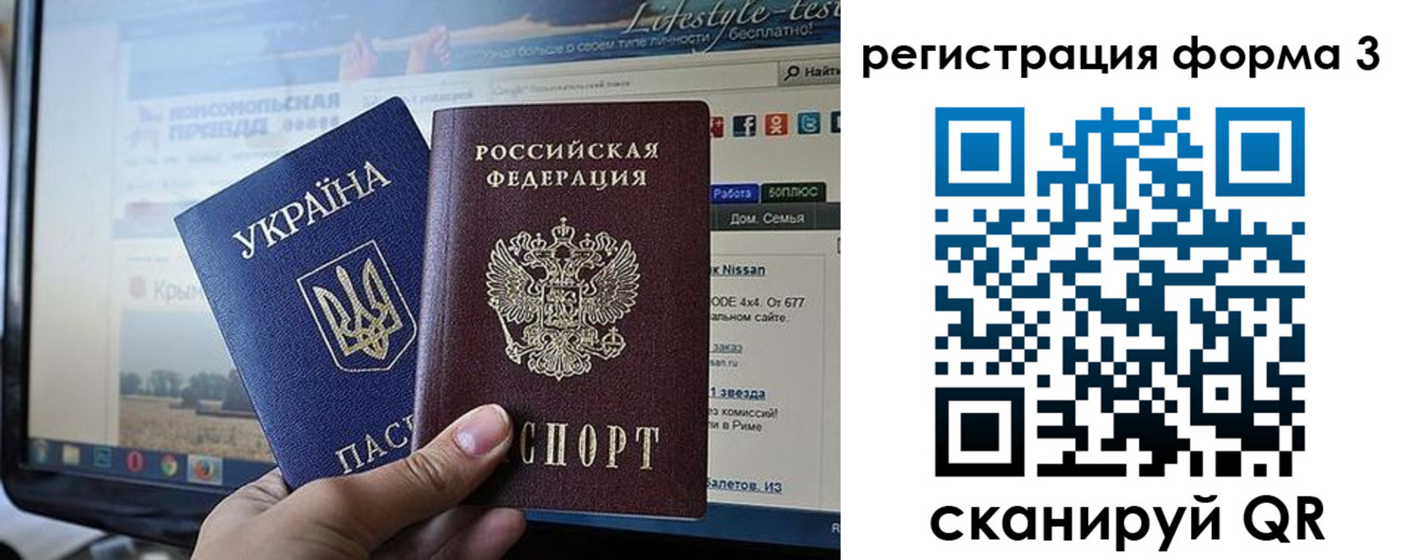 форма 3 в Балахне