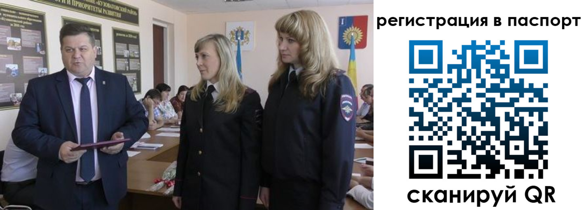 прописка поиск в Балахне