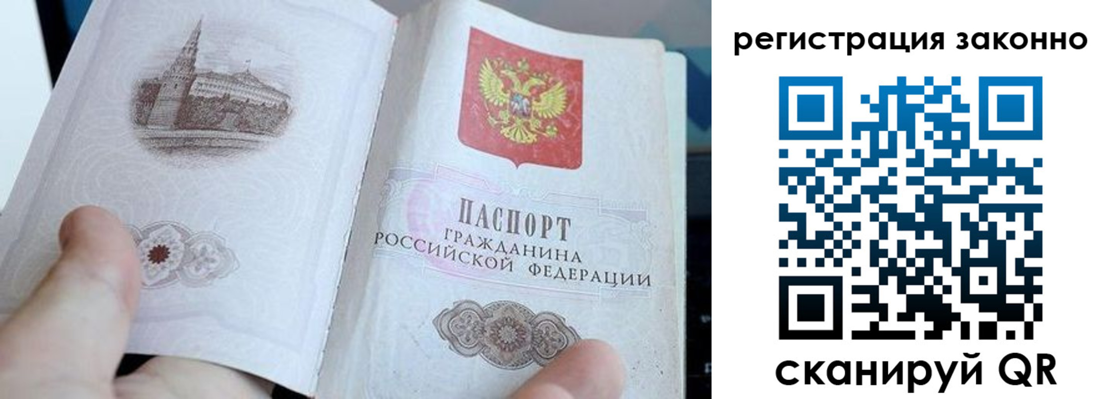 регистрация для дет. сада в Балахне
