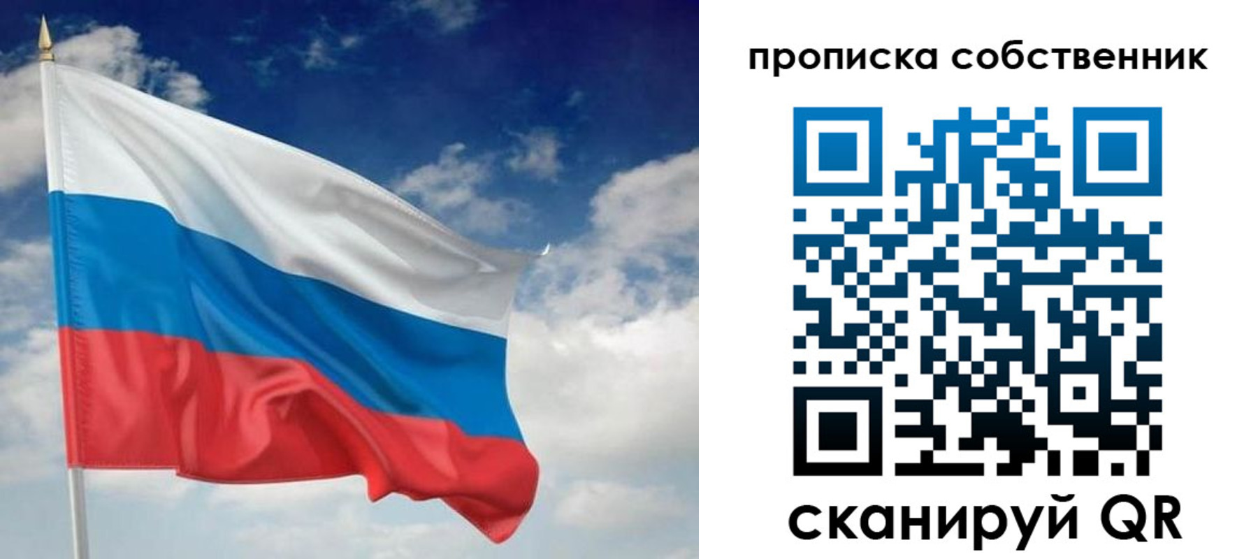 временная регистрация адрес в Балахне